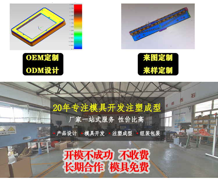 塑料件壁厚尺寸大小對(duì)塑料件質(zhì)量的影響 塑料件壁厚尺寸大小對(duì)塑料件質(zhì)量的影響